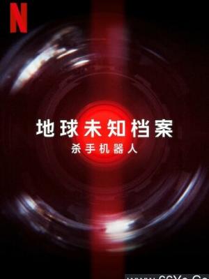 第七号证人 剧集封面