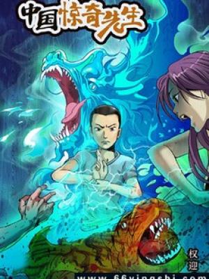 深海回声 剧集封面